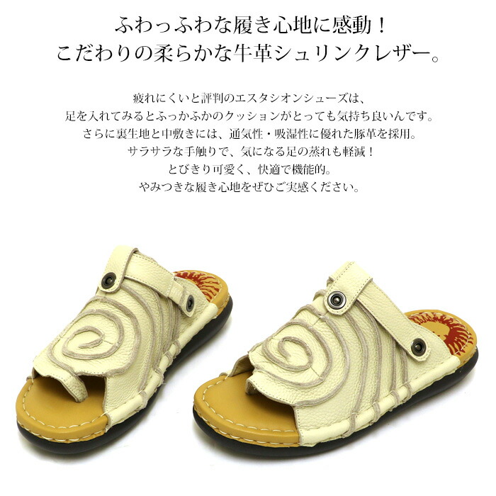 送料無料 メンズ サンダル エスタシオン 靴 estacion えすたしおん