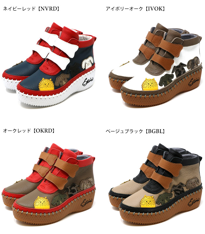 美品 エスタシオン 靴 レザー 本革 アニマル 犬 ワンちゃん 送料無料 ブーツ スニーカー エスタシオン 靴 レディース