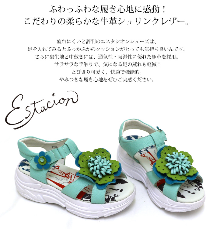 送料無料 サンダル エスタシオン 靴 本革 レディース estacion レザー
