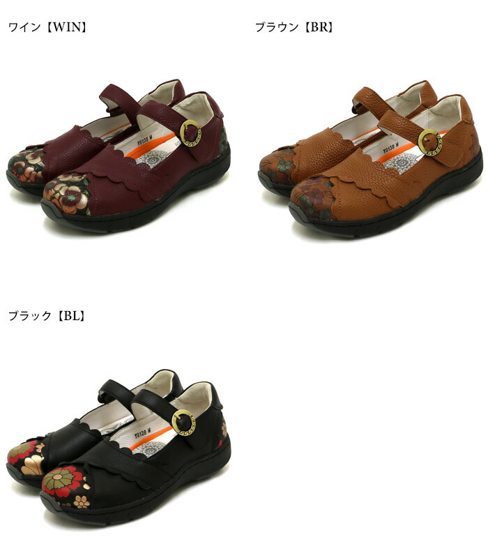 送料無料 パンプス エスタシオン 靴 レディース estacion 本革