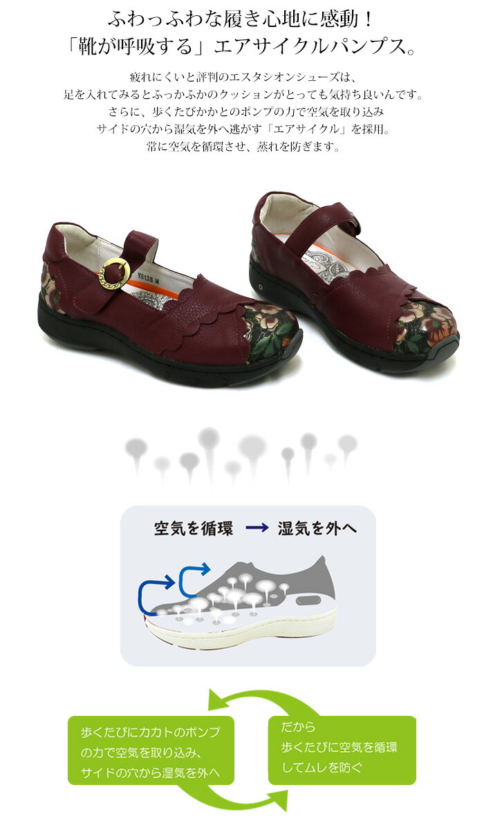 送料無料 パンプス エスタシオン 靴 レディース estacion 本革