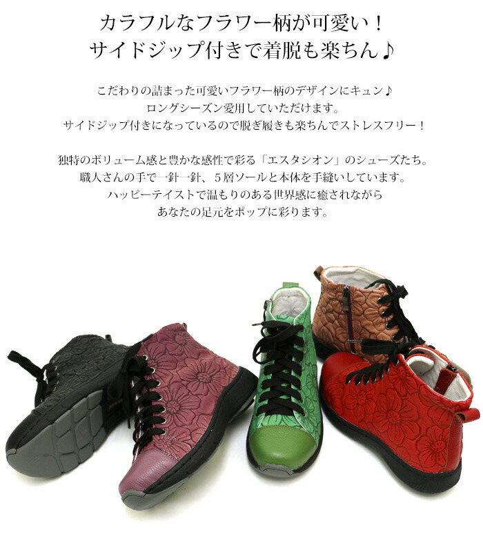 エスタシオン ブラックサイドジップブーツ ORiental TRaffic（オリエンタルトラフィック） ブーツ サイドジップ