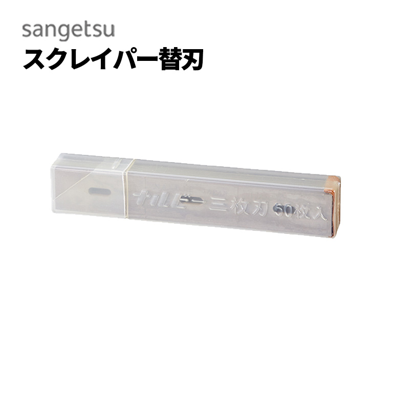 サンゲツ E-スタート 