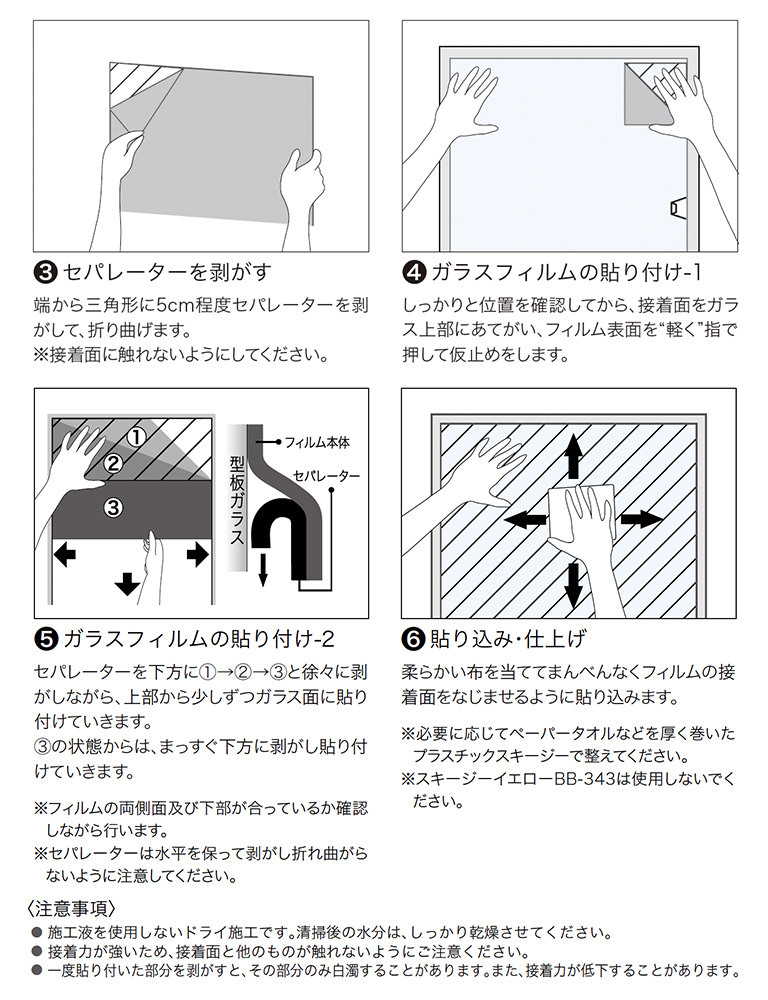 サンゲツ