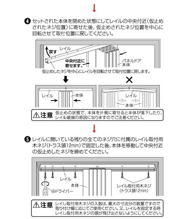 E-スタート フルネス 送料無料