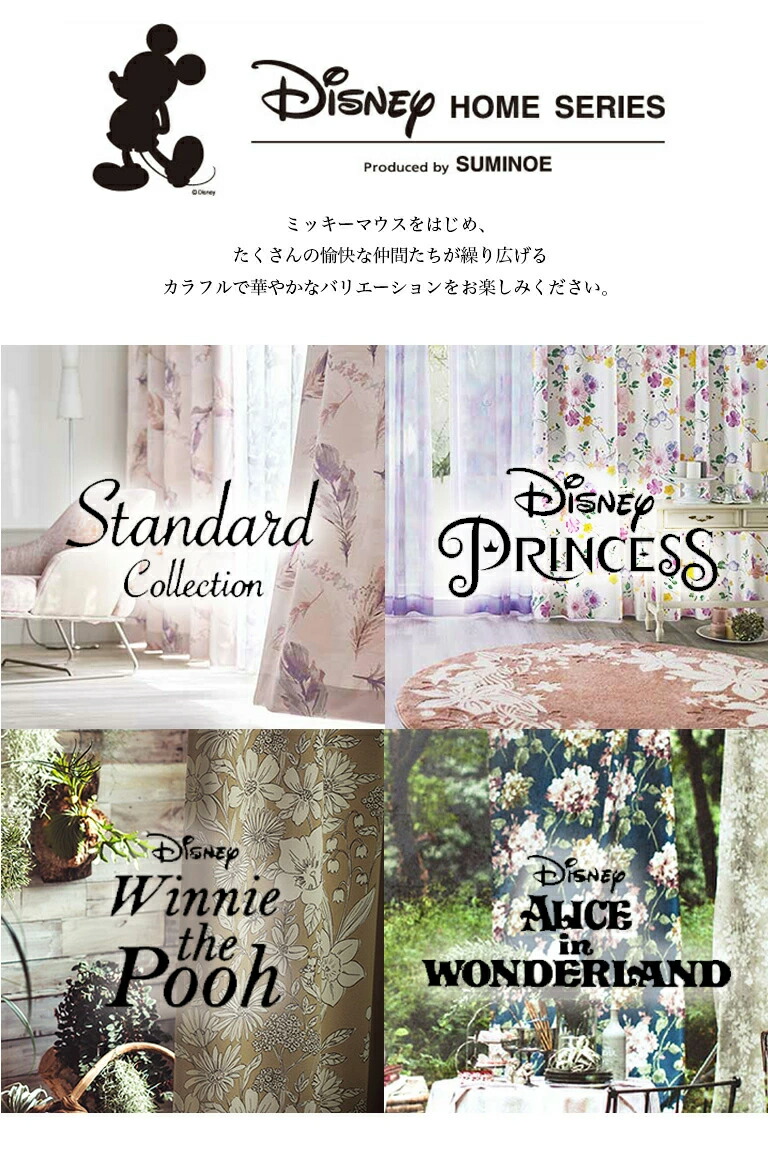 disney-m1229_1.jpg