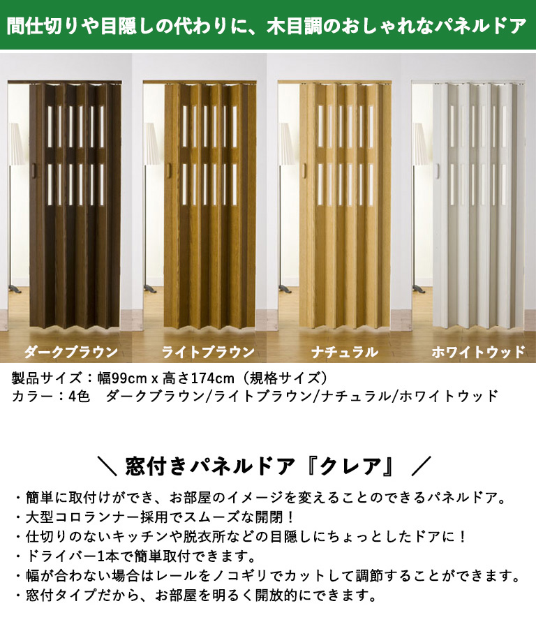 E-スタート フルネス 送料無料