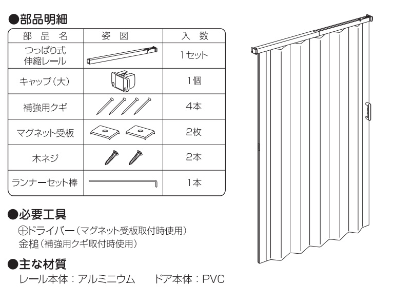 E-スタート フルネス 送料無料