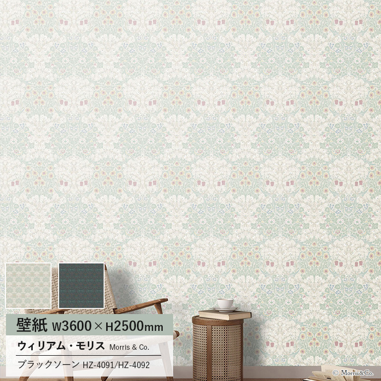 サンゲツ 壁紙 Morris&Co. ウィリアム・モリス BLACKTHORN