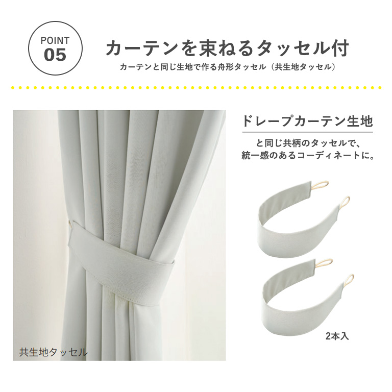 サンゲツ（SANGETSU） リネン調 カーテン レースカーテン 4枚セット