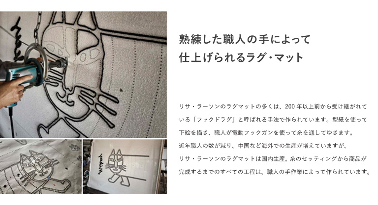 ラス1❗「過去作品全サイズ対応　額付き　なんでも描きますよ！キャンセル不可」 アスワン □(廃番在庫限り) マット LISA LARSON サイズ：45cm×75cm