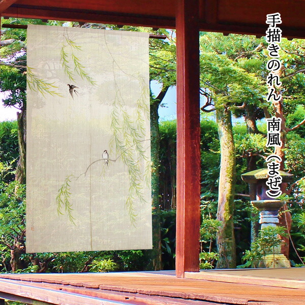 父の日特集