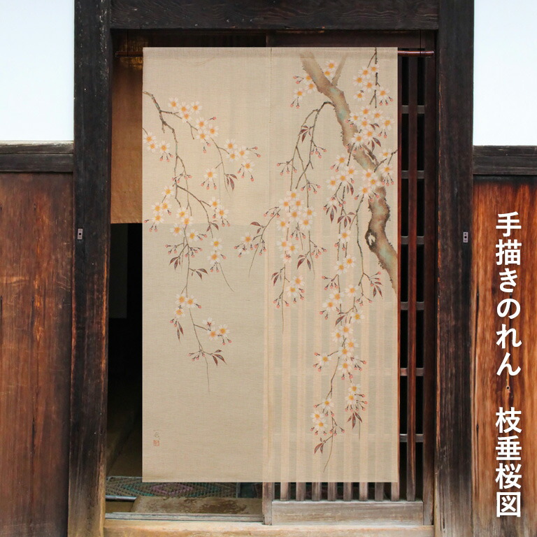 これからの季節に　新古典柄　京都万葉舎謹製　夏の本麻暖簾『柳・ツバメ』 これからの季節に 新古典柄 京都万葉舎謹製 夏の本麻暖簾『