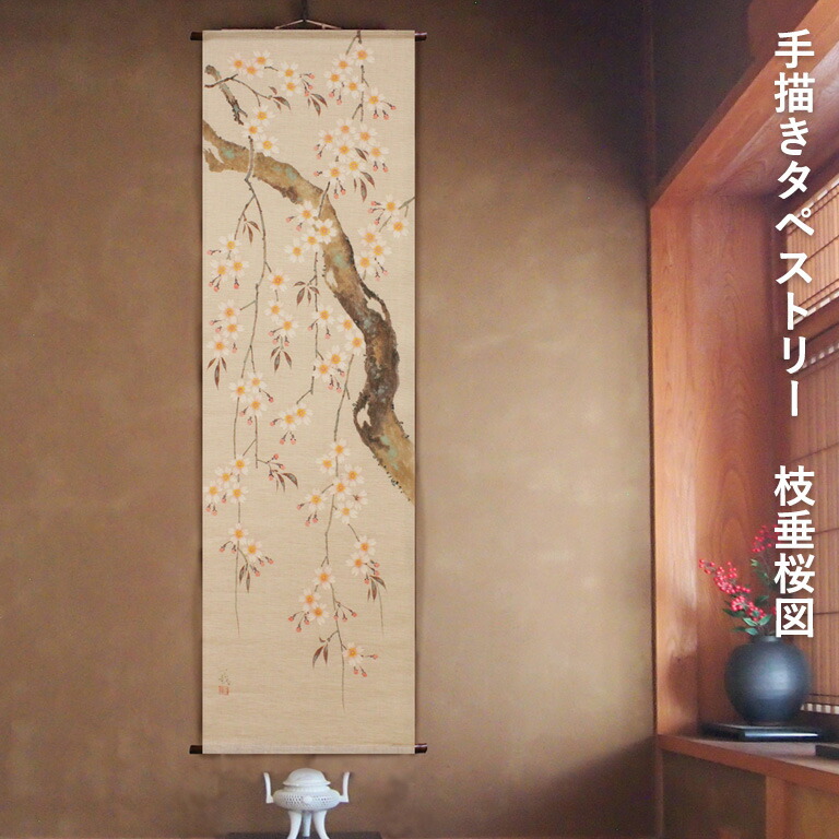 万葉舎カテゴリー