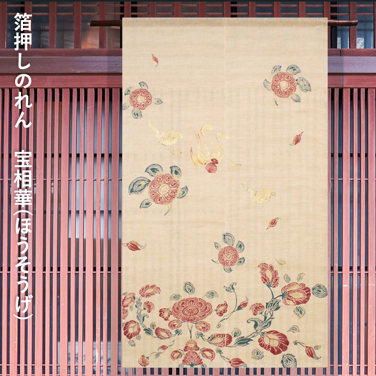 万葉舎カテゴリー