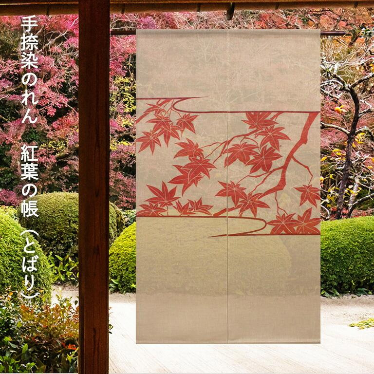 万葉舎カテゴリー