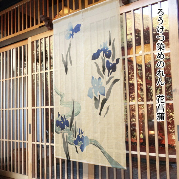 父の日特集