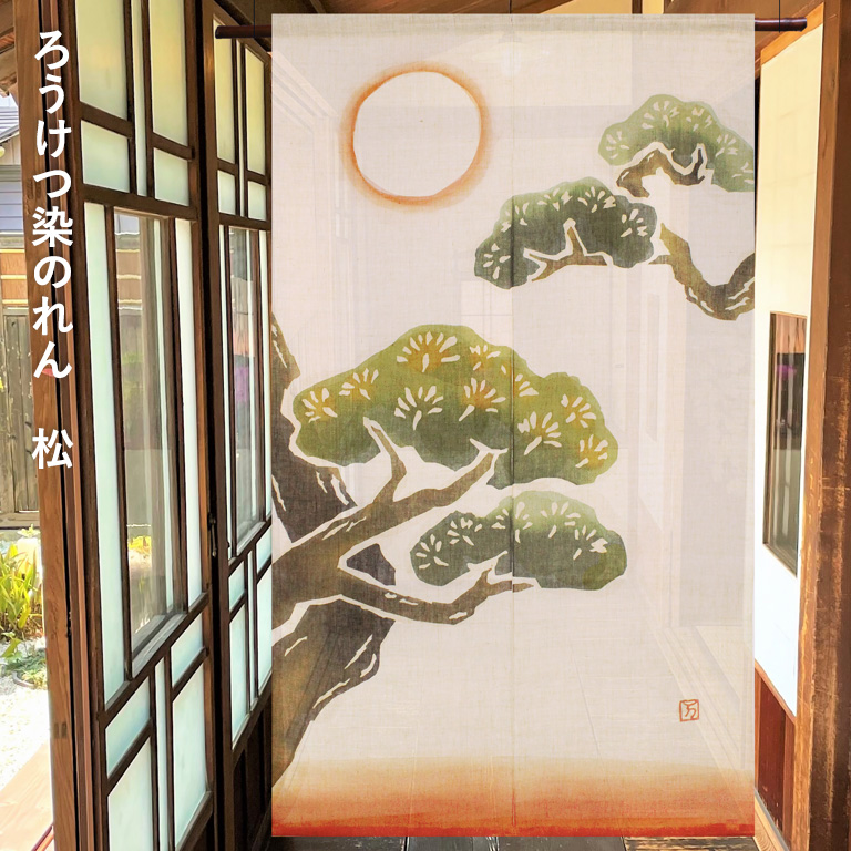 万葉舎　本麻　四季のれん manyousya-p-403.jpg