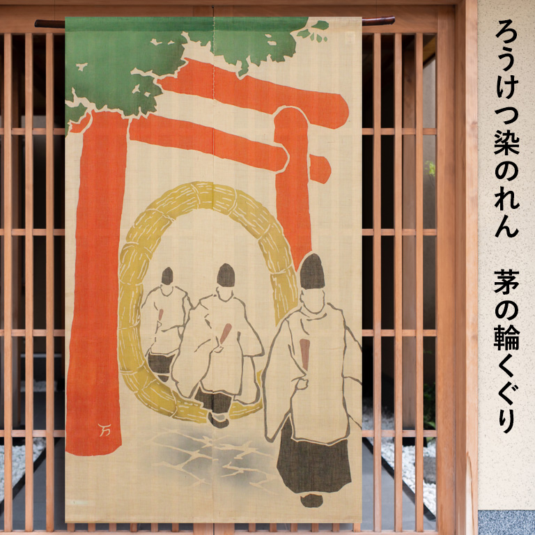 万葉舎カテゴリー