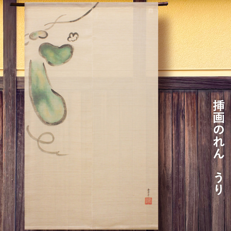 万葉舎カテゴリー