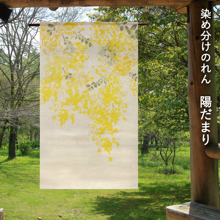 万葉舎カテゴリー