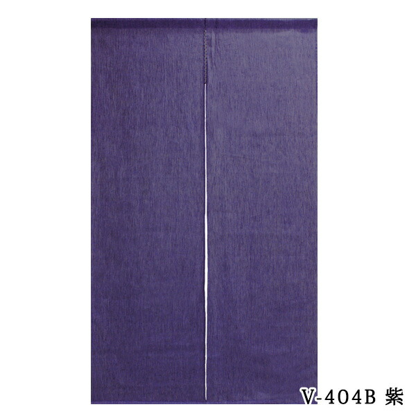 暖簾 のれん 麻 万葉舎 麻縮みのれん 麻ちぢみのれん (V-404) サイズ