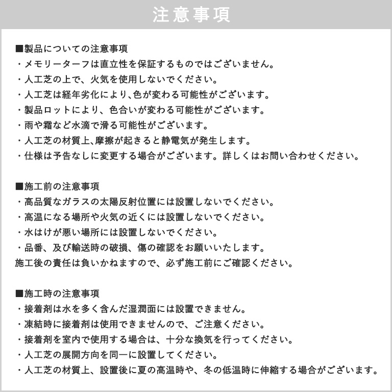 カラー人工芝 ビビットターフ ユニオンビズ 施設用 サイズ：巾1m×長さ