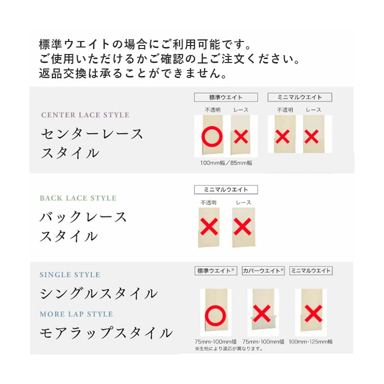 ニチベイ（Nichibei） バーチカルブラインド用ハンガー ルーバーフック