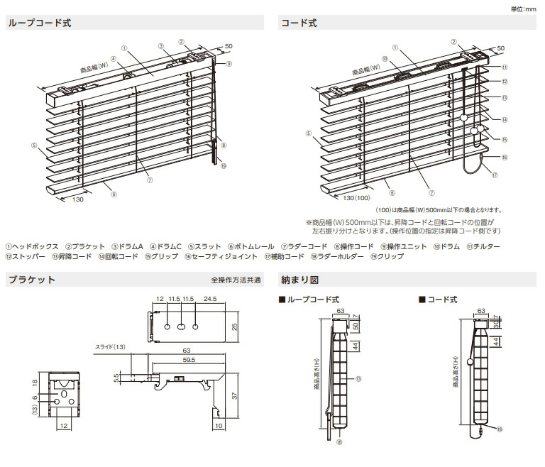 ニチベイ（Nichibei） バンブーブラインド 竹製ブラインド ポポラ2