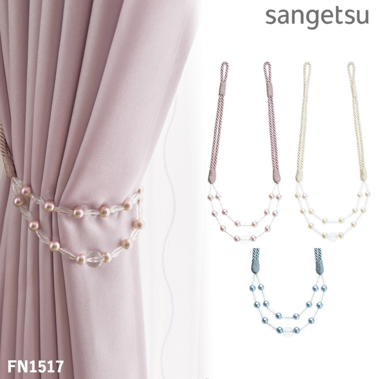 サンゲツ（SANGETSU） タッセル カーテンタッセル STRINGS sangetsu