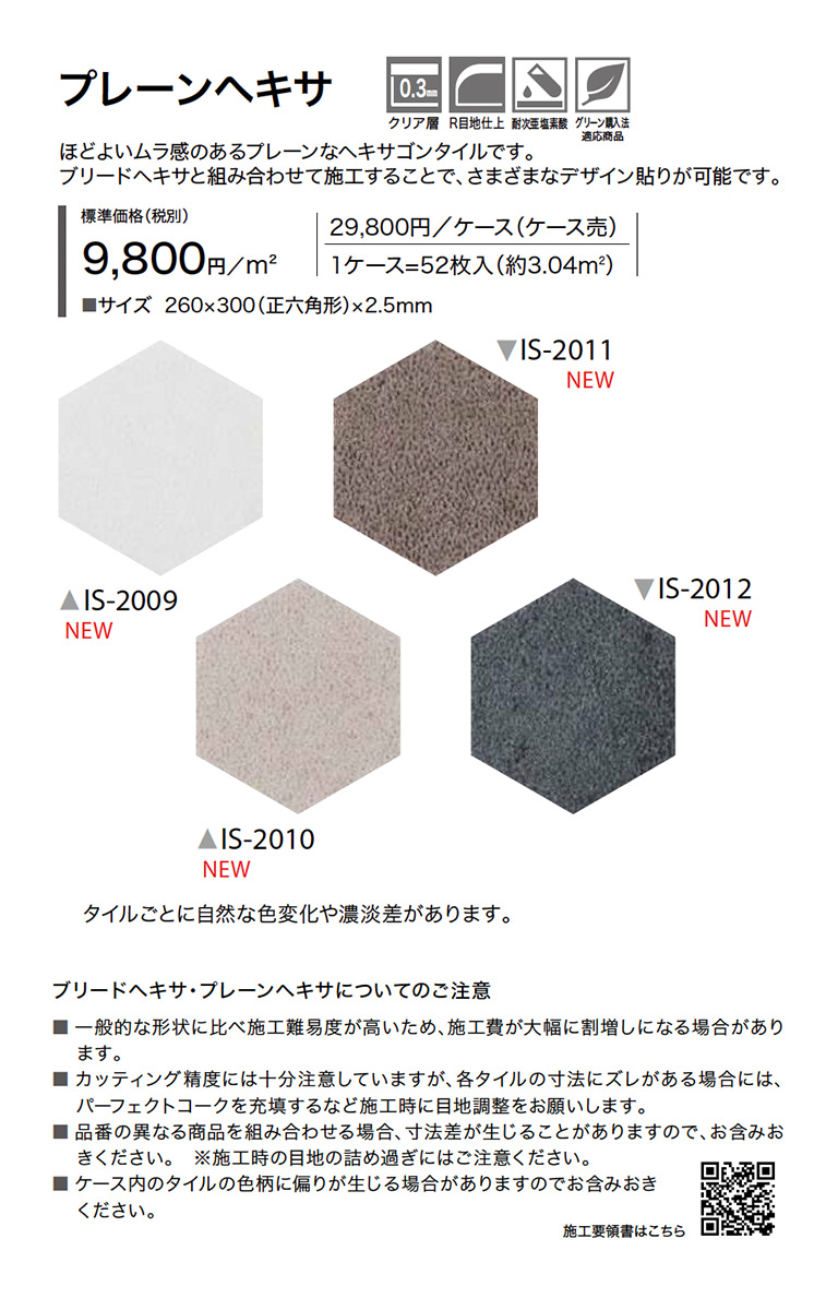 【アザレプロダクツ正規品】 P-181 ドアクローザー 80シリーズ パラレル型(ストップ付) NEW