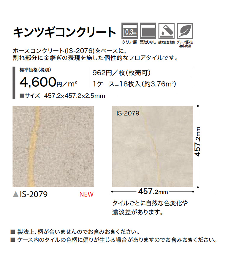 セール】A'GAM/9×.kom『WaiKei/ワイケイ』Maltese big graphic