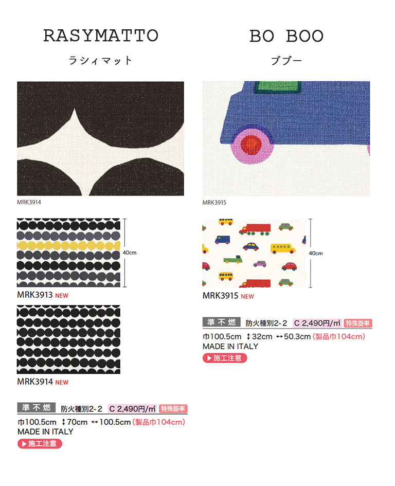 うめっこ エヒメマシン｣×｢KTC｣ 限定コラボ！ 新色｢ターコイズグリーン｣