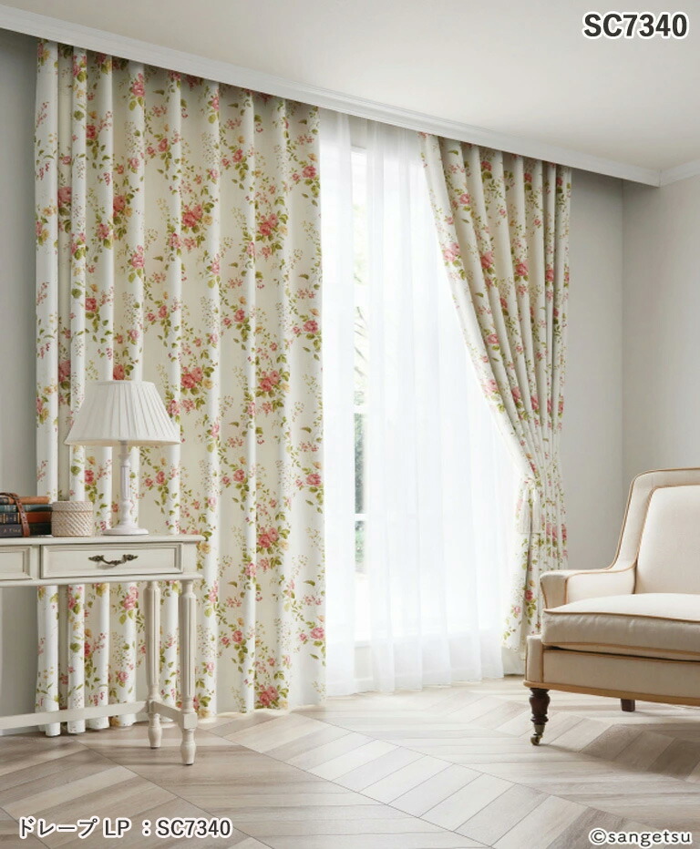 ひろさま専用sangetsu 掃き出窓・腰高窓各々2枚組タッセル4本