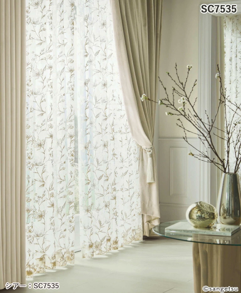 サンゲツ（SANGETSU） オーダーカーテン ストリングス シアーカーテン