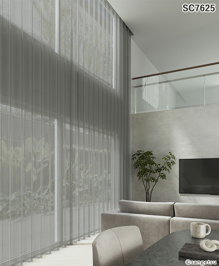 ドレープカーテン　レースカーテン付き サンゲツ（SANGETSU） オーダーカーテン ストリングス シアーカーテン