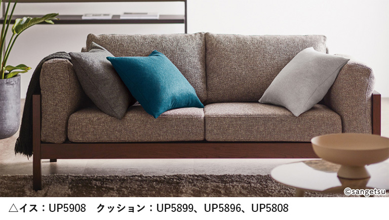 サンゲツ（SANGETSU） 椅子生地 UP holstery ベアボア UP5908〜UP5909