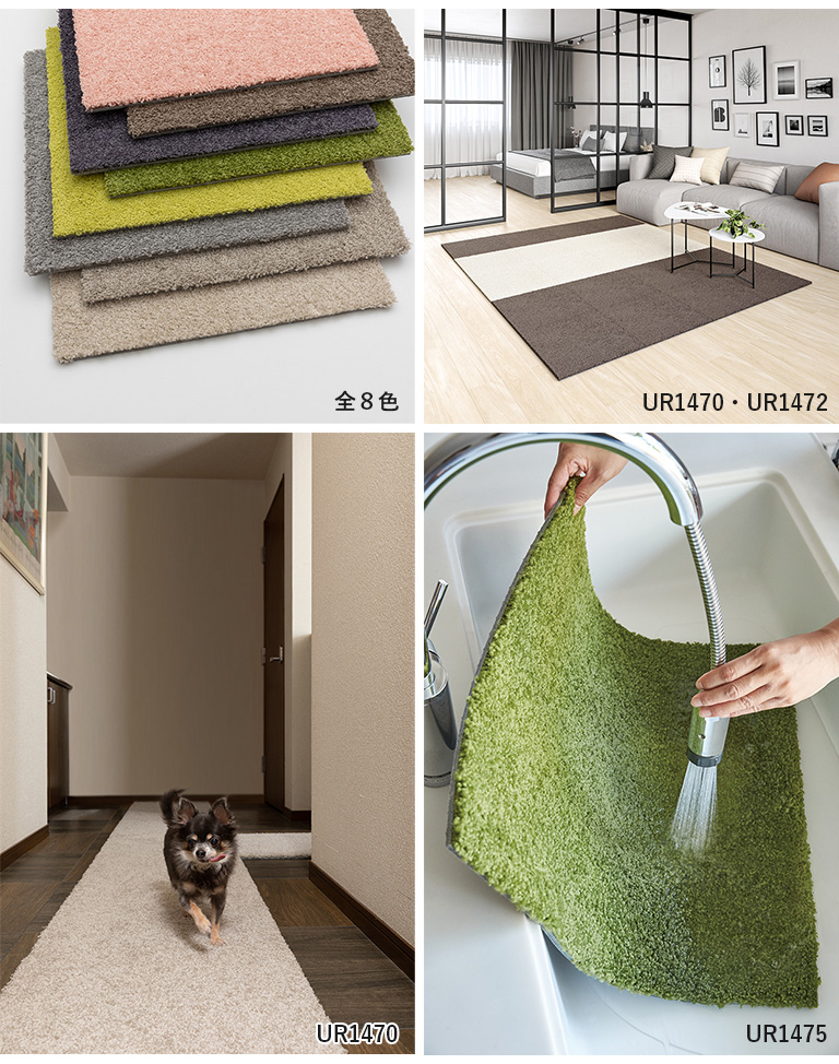 川島織物セルコン イルカーペット Unit Rug ソフティライン 約50cm