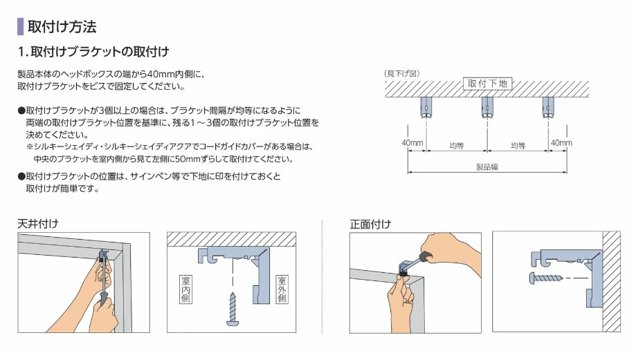 タチカワブラインド