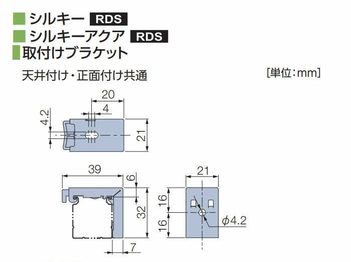 タチカワブラインド