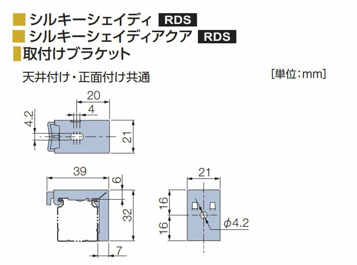 タチカワブラインド