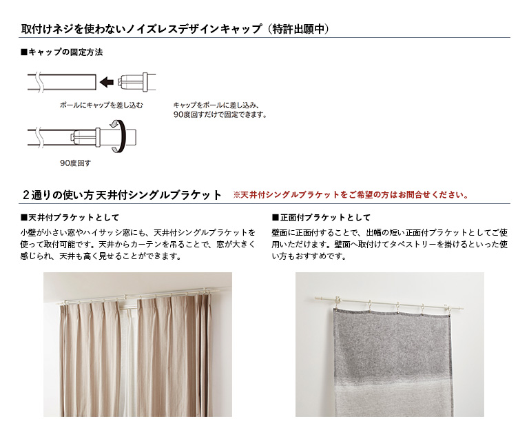 TOSO カーテンレール MONO16 モノ16 ダブルセット ネクスティ TOSO カーテンレール MONO16 モノ16 ダブルセット ネクスティ