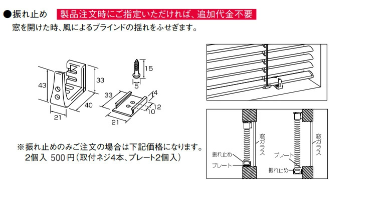 TOSO（トーソー） アルミブラインド 自動見積り オーダーサイズ