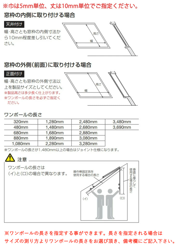 sora様オーダーページ TOSO アルミブラインド 自動見積り オーダーサイズ スラット25