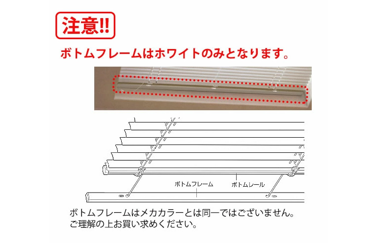 アルミブラインド TOSO 自動見積り オーダーサイズ スラット25傾斜 全