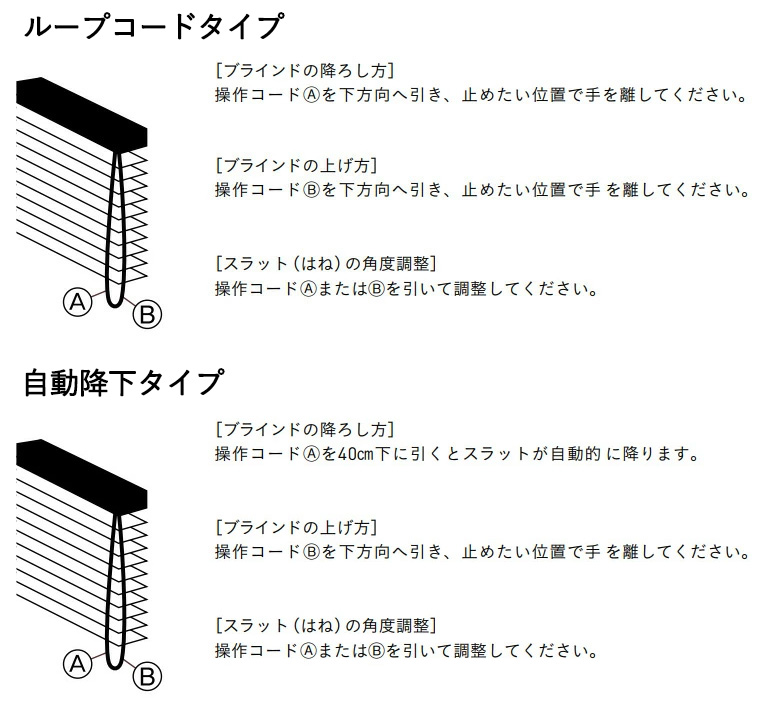 【木製ウッドブラインド】チェーンタッチで自動下降【最上級の一枚板を使用】 wbltc24-img24-600.jpg