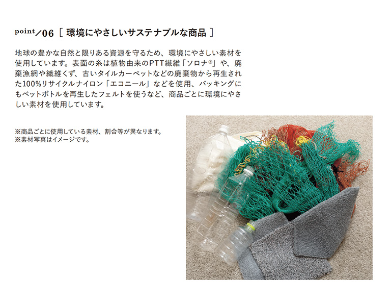 川島織物セルコン 【廃番在庫限り】タイルカーペット Unit Rug