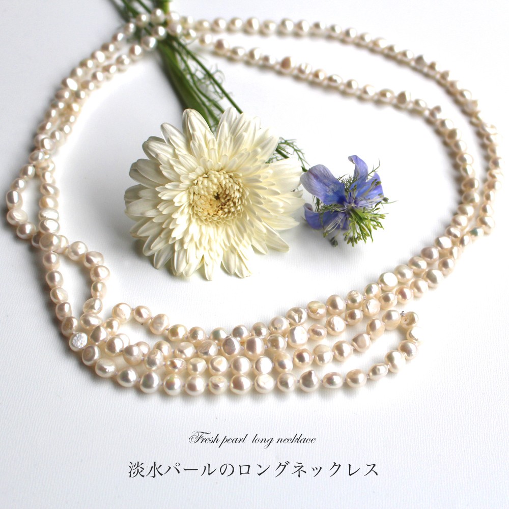 ネックレス ロングネックレス レディース パール 誕生日プレゼント 女性 20代 30代 40代 50代 60代 クリスマスプレゼント 女性 OL  母娘 :pearllg02:bizenヤフーショッピング店 通販 