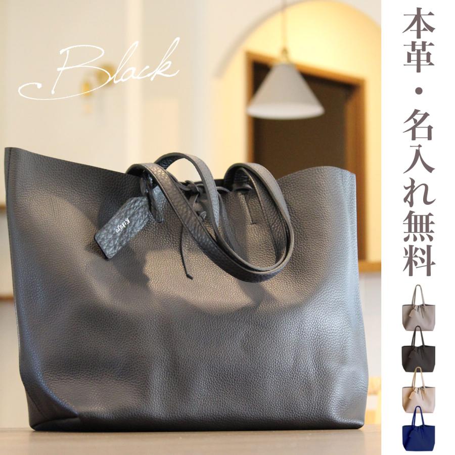 トートバッグ メンズ レディース ブランド 大きめ おしゃれ 革 本革 軽い 大容量 通勤 旅行 30代 40代 50代 60代 名入れ プレゼント おしゃれ 無地 シンプル Bizen Original07 Bizenヤフーショッピング店 通販 Yahoo ショッピング トートバッグ メンズ レディース ブランド 大きめ おしゃれ 革 本革 軽い 大容量 通勤 旅行 30代 40代 50代 60代 名入れ プレゼント おしゃれ 無地 シンプル Bizen Original07 Bizenヤフーショッピング店 通販 Yahoo ショッピング