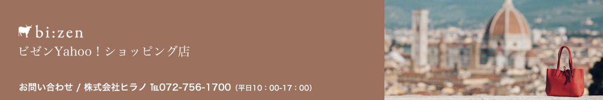 bizenヤフーショッピング店 ヘッダー画像